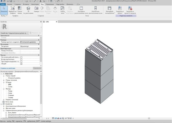 BIM-модели для проектировщиков